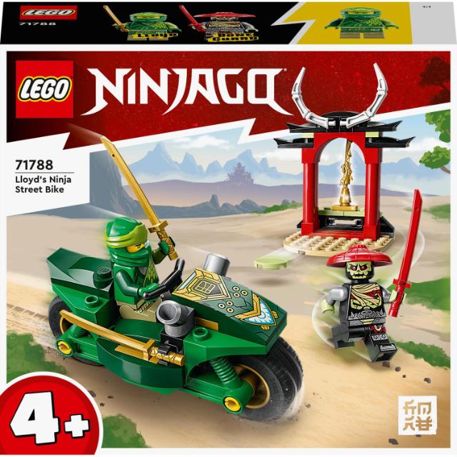 LEGO Ninjago, Motocicleta de strada Ninja a lui Lloyd, numar piese 64, varsta 4+