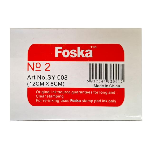 Tusiera B4U metalica, 120x80 mm, tusata negru