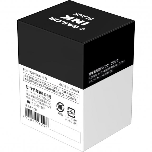 Calimara cerneala, Sailor, Basic Black, 50 ml, cerneala neagra, usor de utilizat