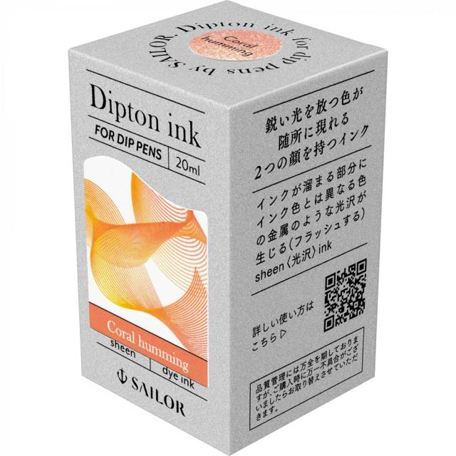 Calimara, Sailor, Diptone Shimmer Coral Humming, 20 ml, sidefata, nuanta vibranta