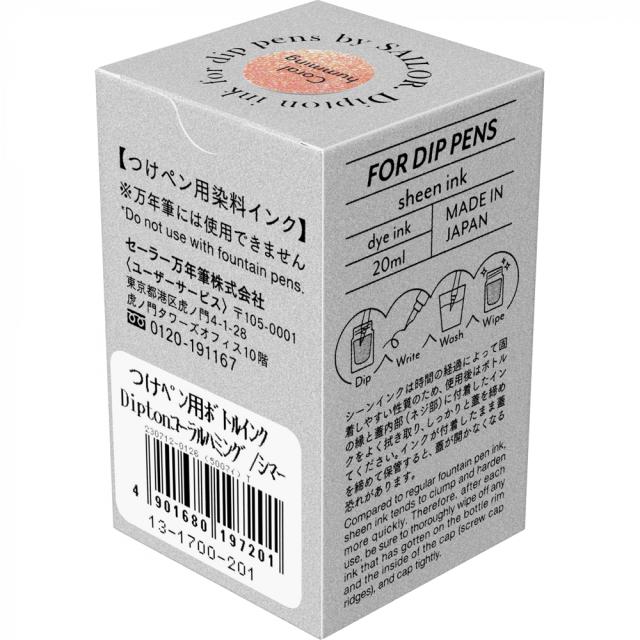 Calimara, Sailor, Diptone Shimmer Coral Humming, 20 ml, sidefata, nuanta vibranta