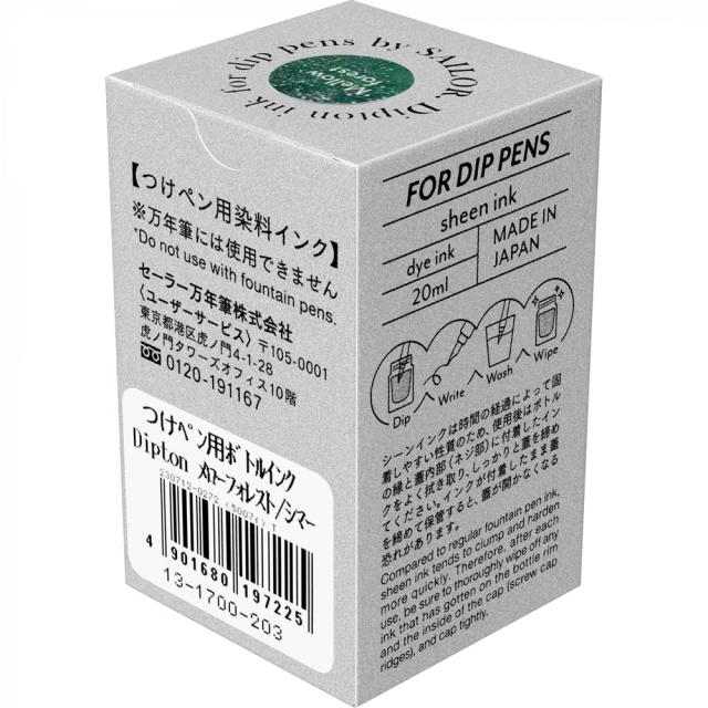 Calimara cerneala, Sailor, Diptone Shimmer Mellow Forest, 20 ml, sidefata, nuanta Mellow Forest